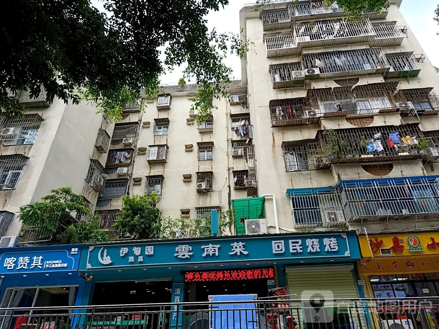 喀赞其冷饮汉堡店(清真寺店)