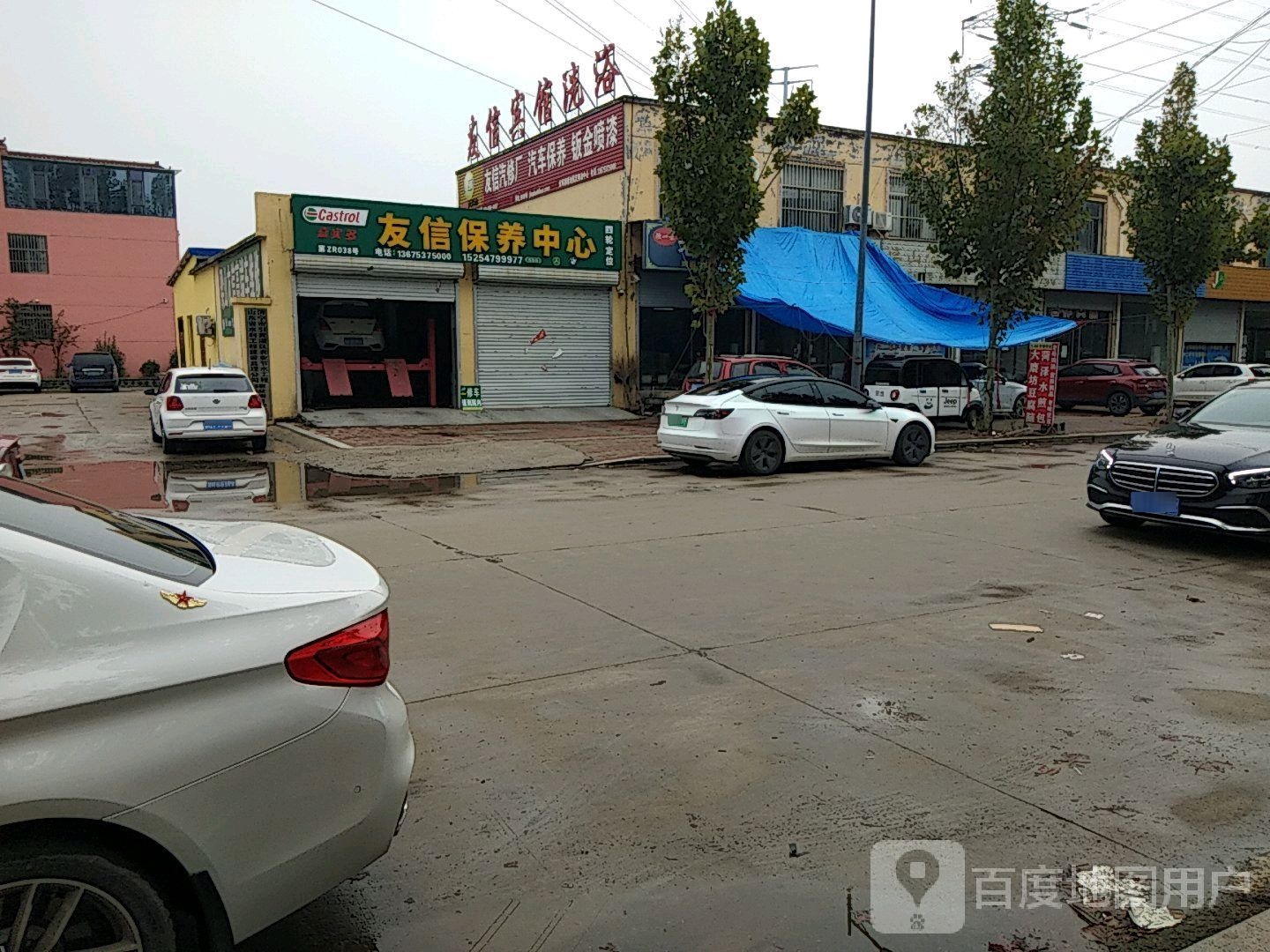 友信宾馆洗浴