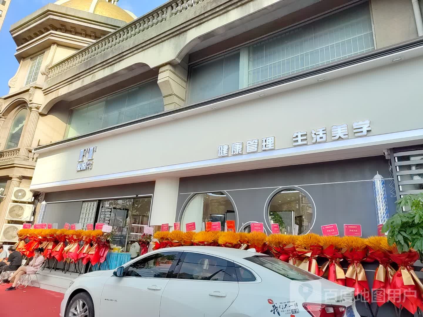 发图·Hair Salon(长白路店)