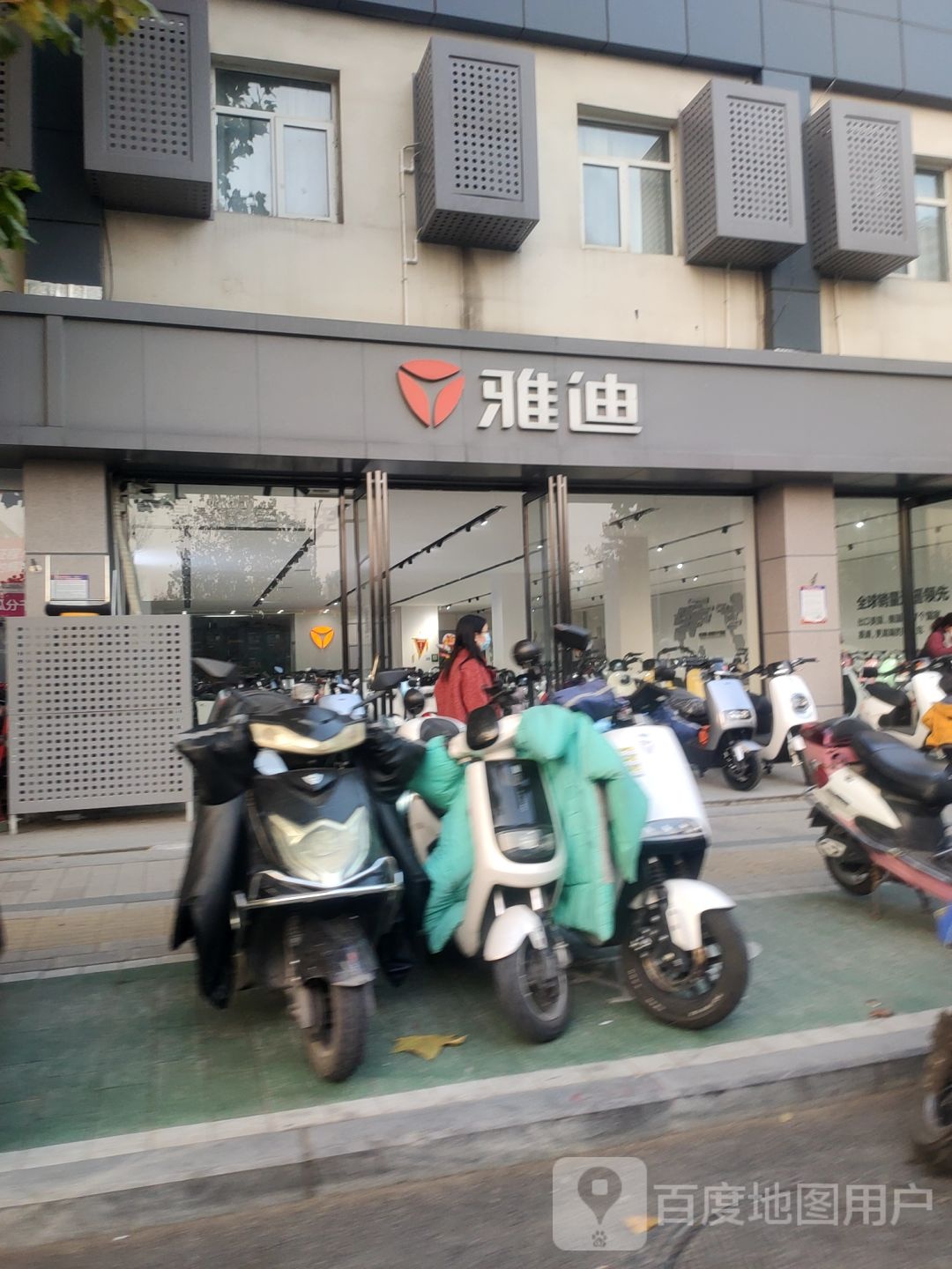 雅迪电动车(陈家门店)