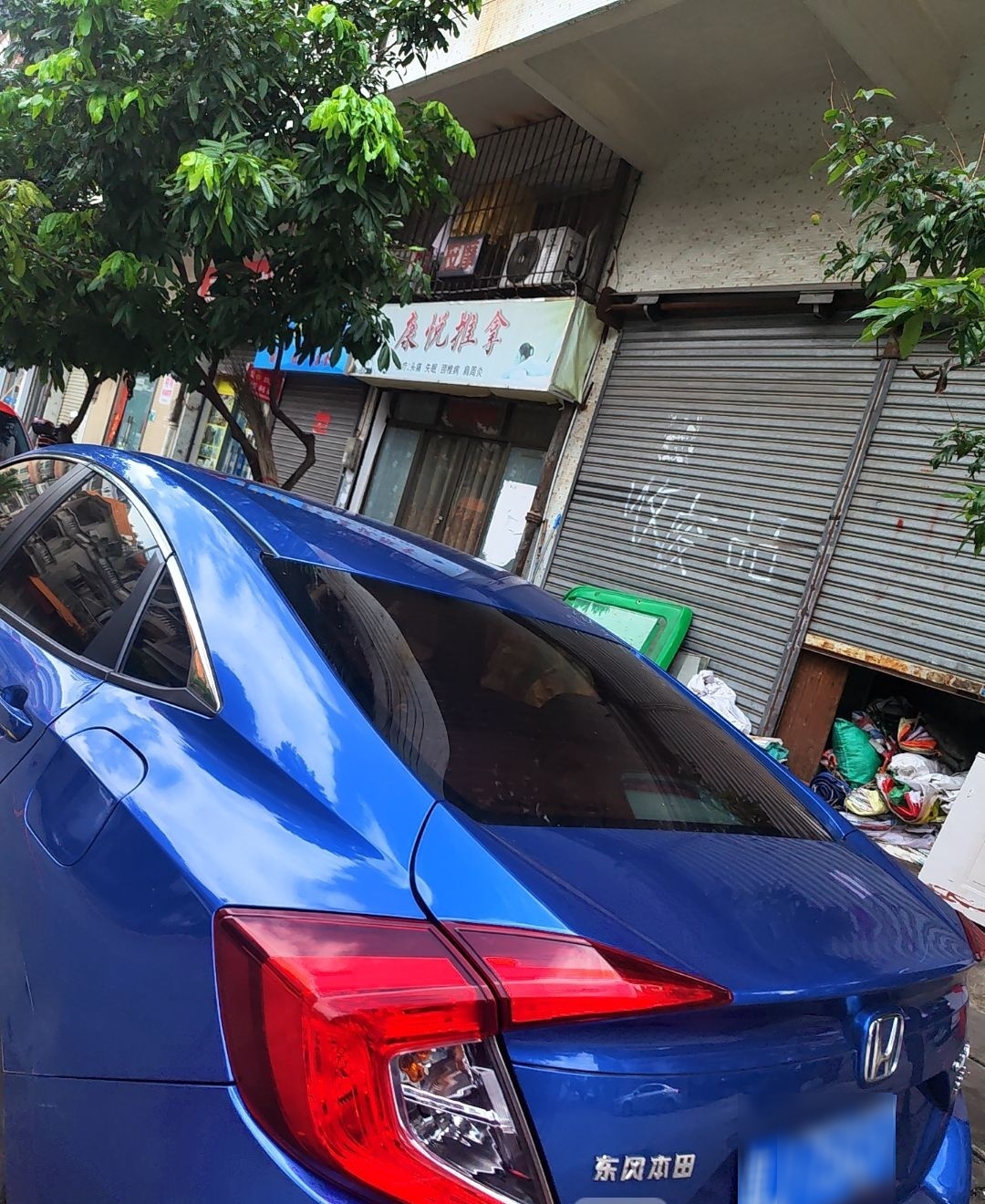 康悦推拿(礼新路店)