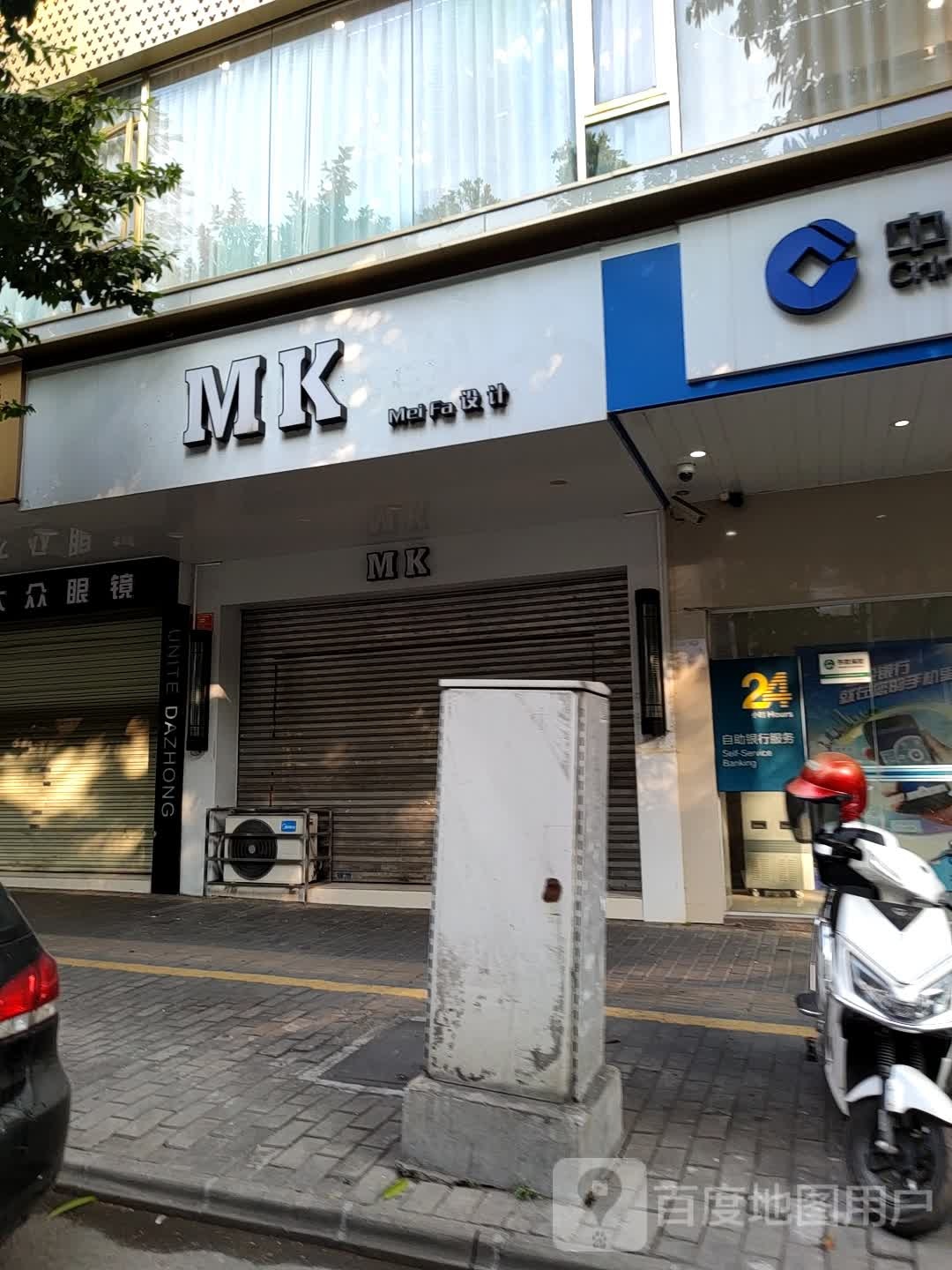 MK造型