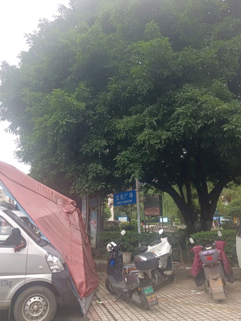南溪文化广场公园
