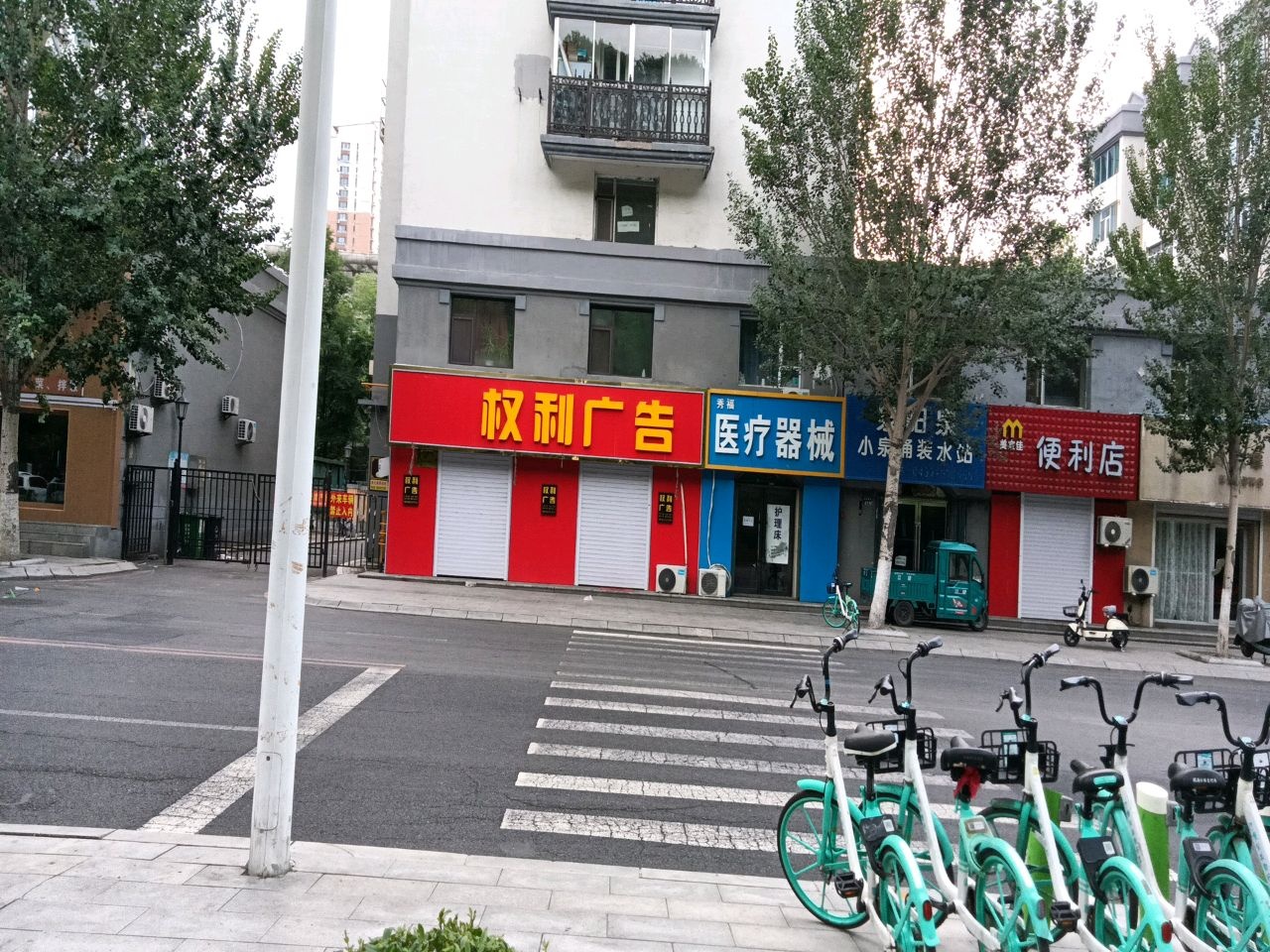 辽源市秀福医疗器械销售有限公司