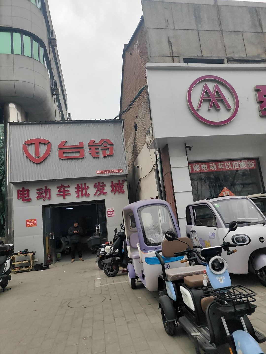 宝鸡市电动车批发城(东风路店)