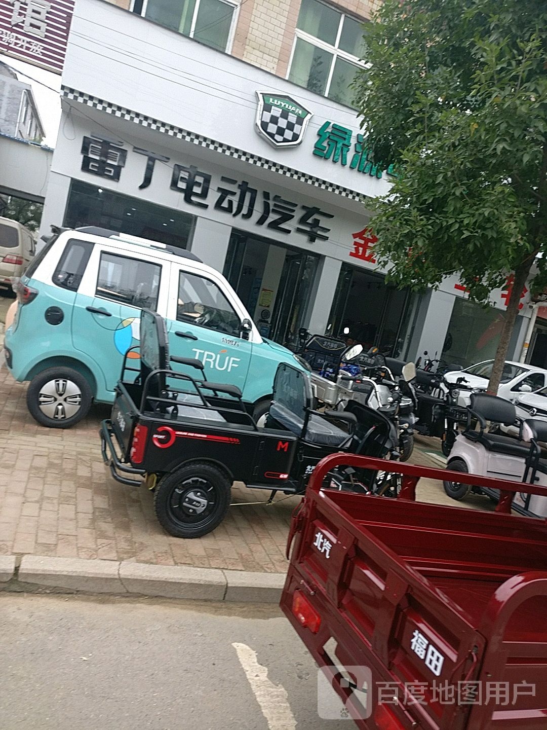 鹿邑县试量镇绿源电动车(010乡道店)