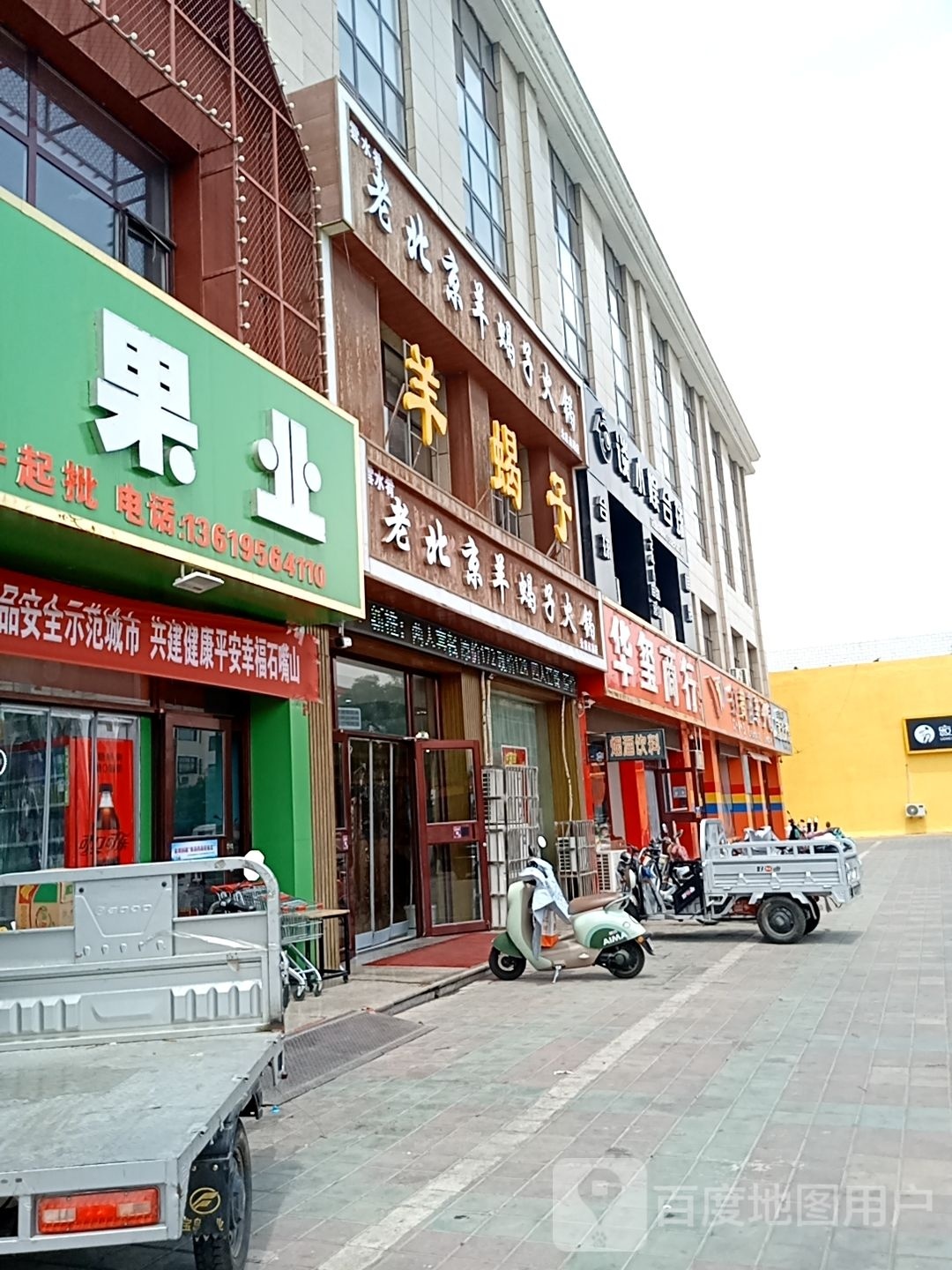 谈小娱台球(永康南路店)