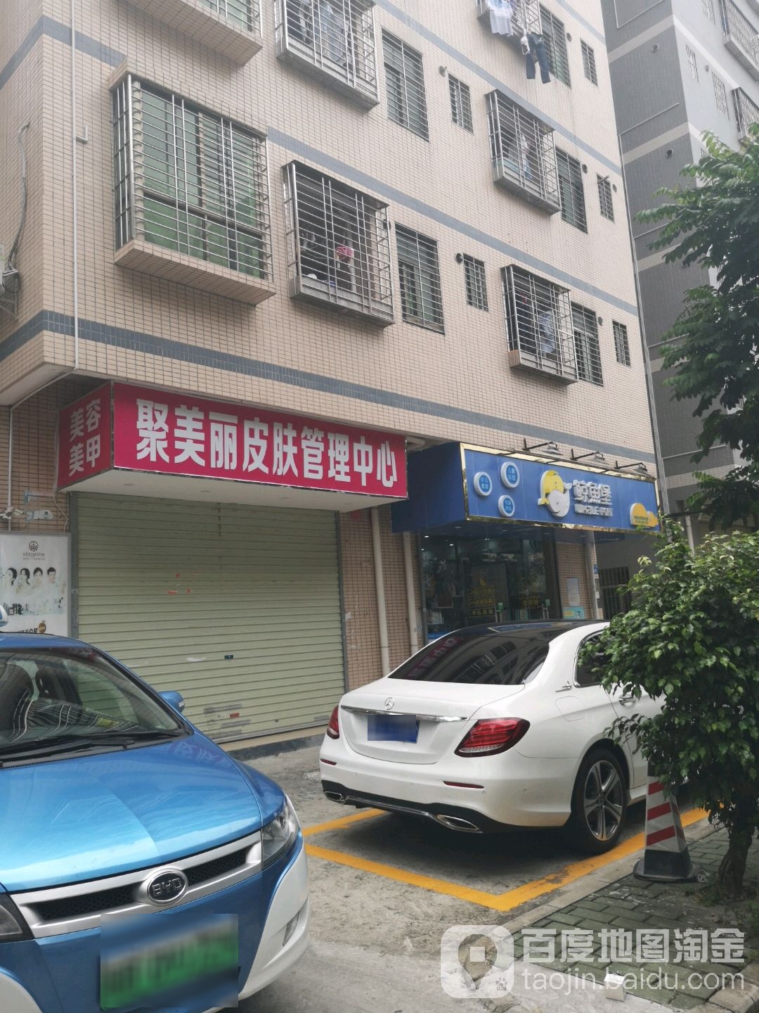 鲸鱼堡游泳馆(龙胜店)