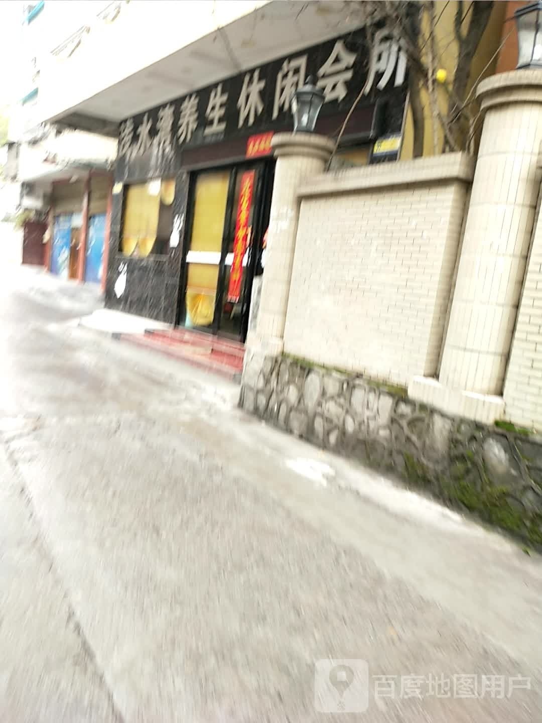 浅水湾