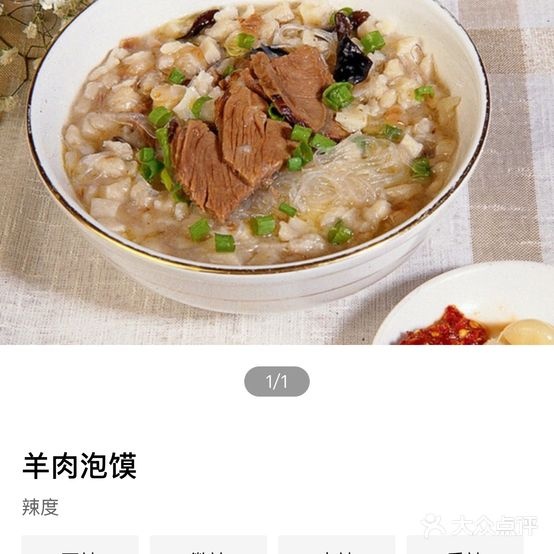 清真兰州牛肉面(弘盛广场店)