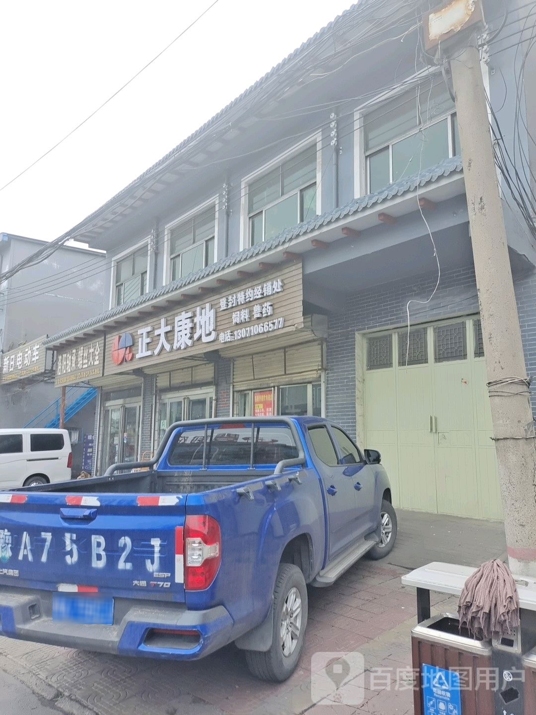 登封市告成镇洛阳轴承螺丝大全(阳城大道店)