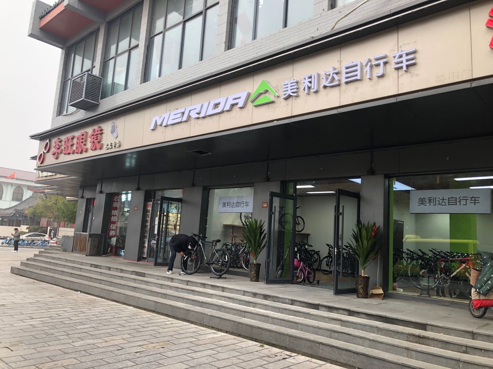 美利达自行车(西门大街店)