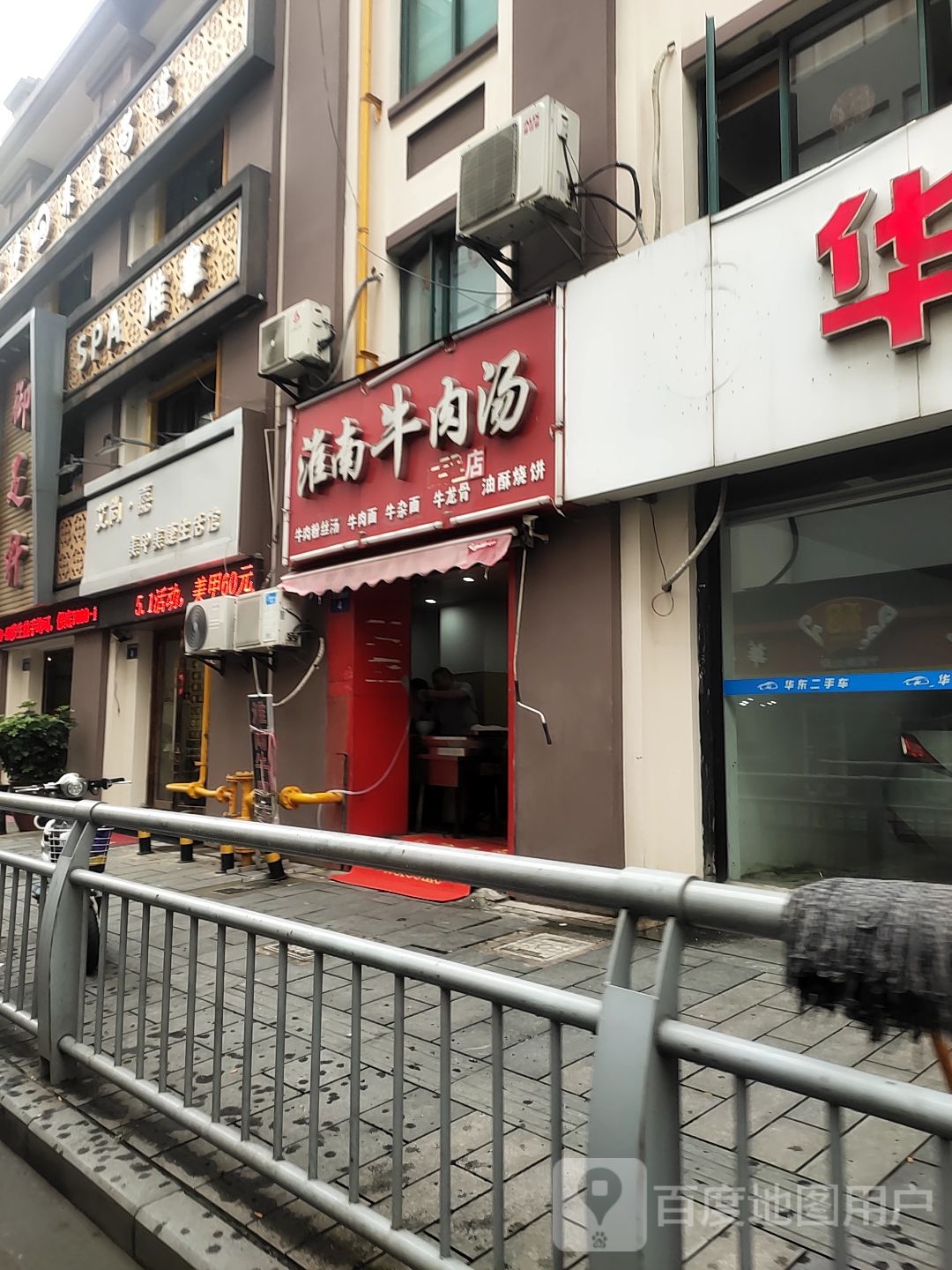 艾尚·嘉美甲美睫生活管(好阳光国际商务公寓店)