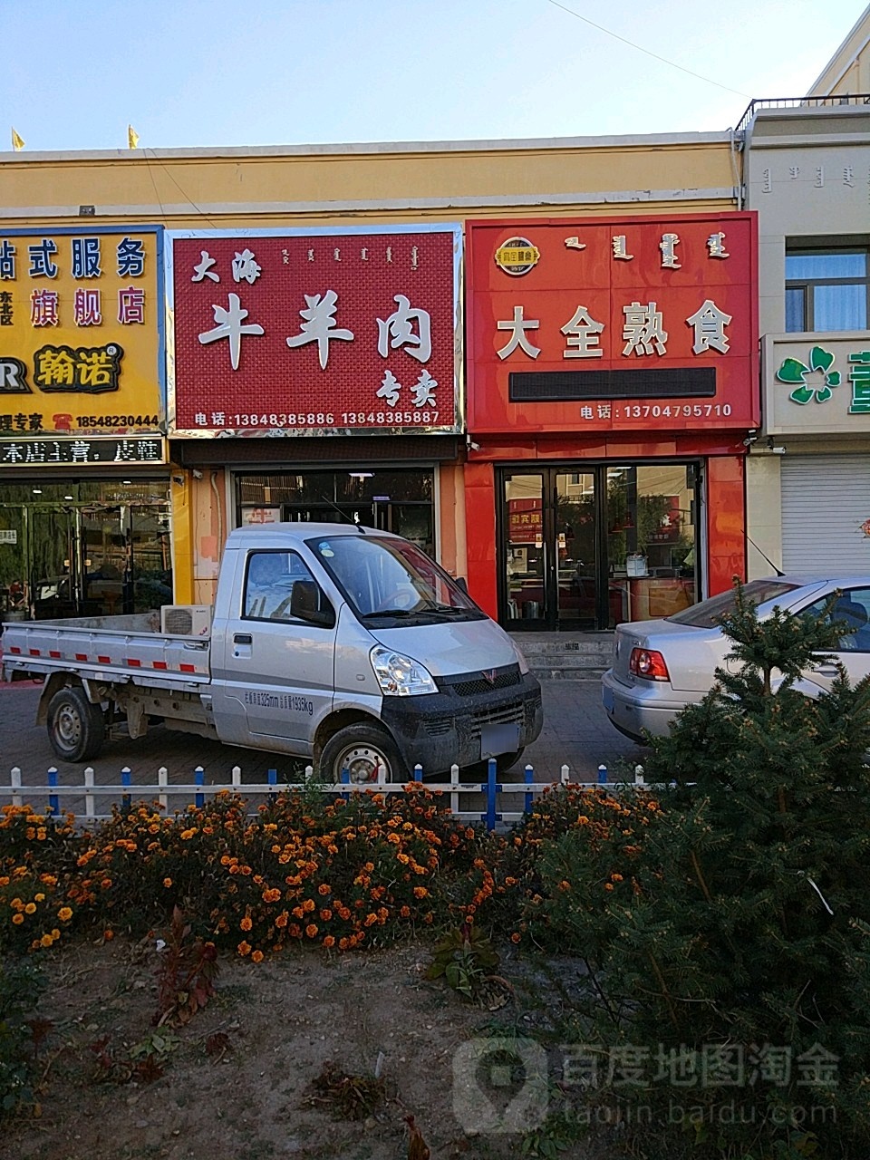 内蒙古自治区兴安盟突泉县金宇小区(向阳路东)