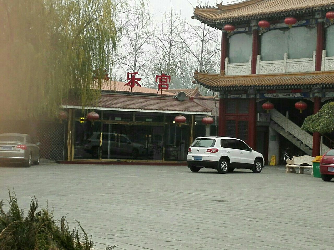 小汤山龙卖温泉华乐宫