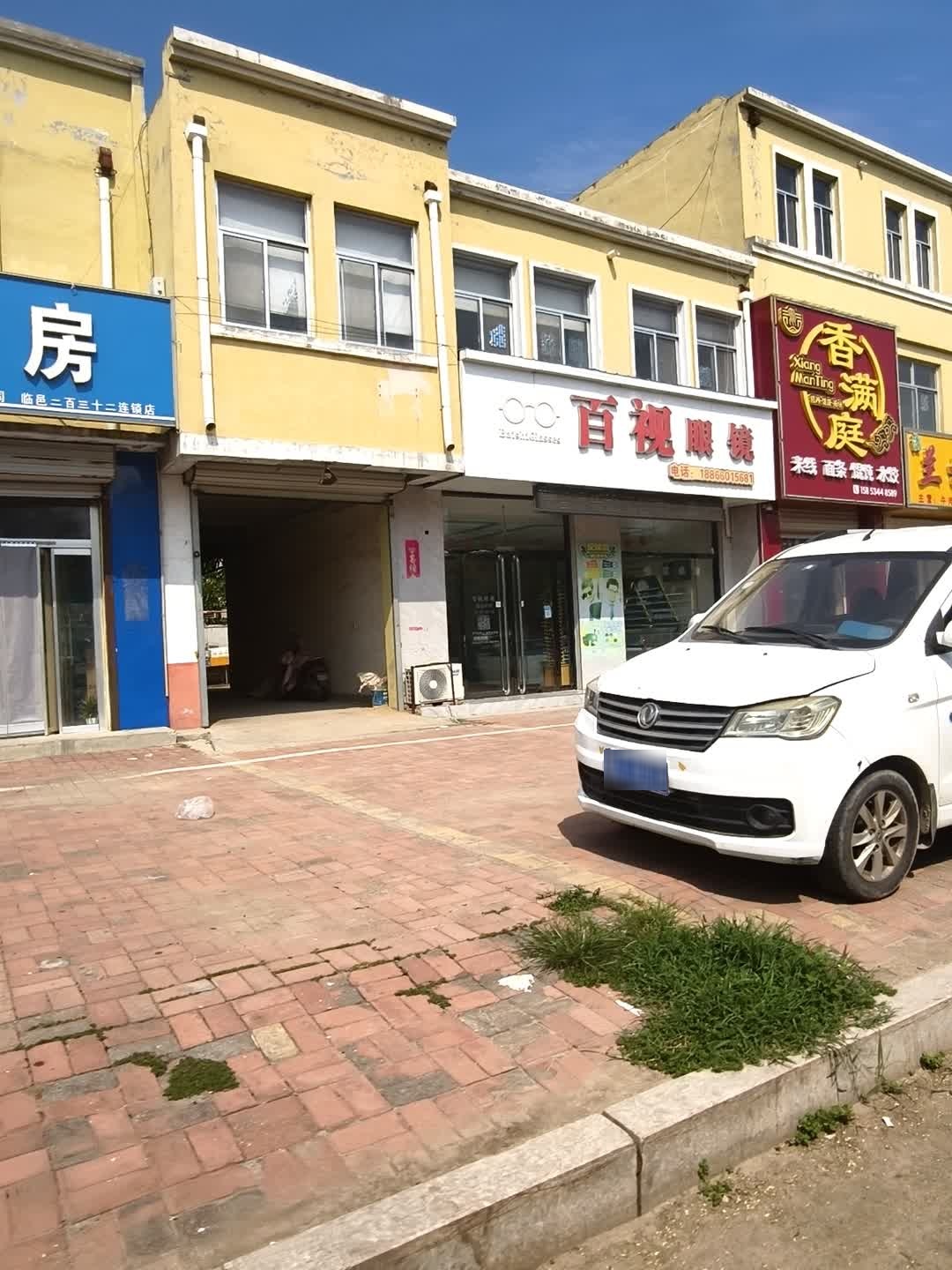 清真兰州牛肉拉面