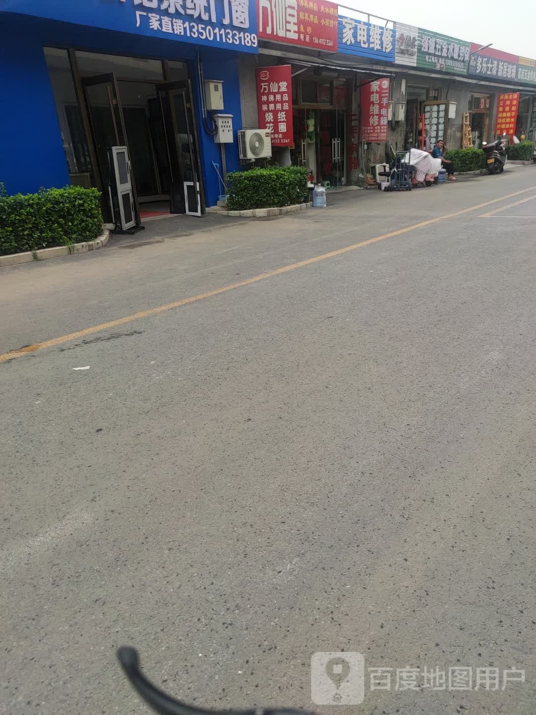 桂榕家具维修清洗服务