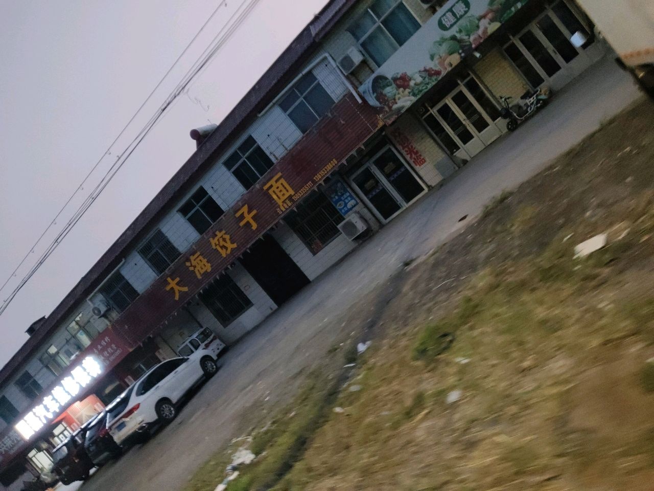 国磊汽车维修保养