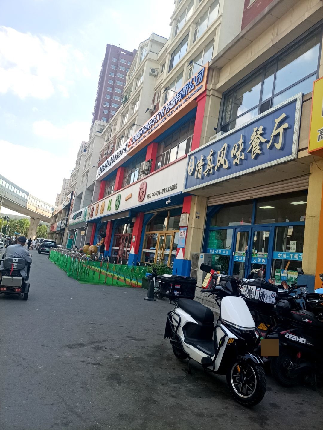韩记清真风味餐厅(富民花园店)