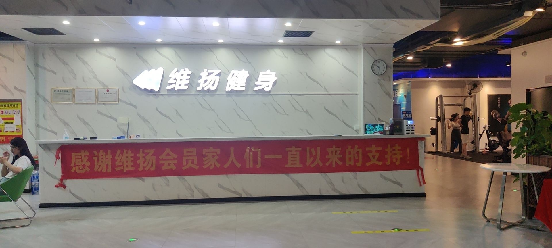 为杨游泳健身(广宁店)