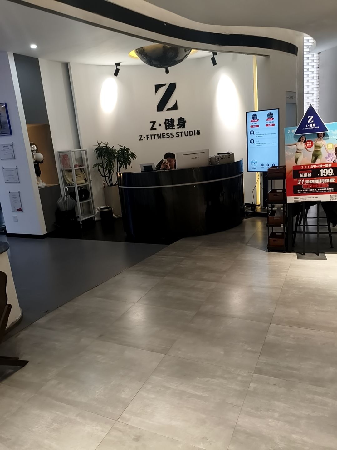 Z·健身工作室(西影TIME店)