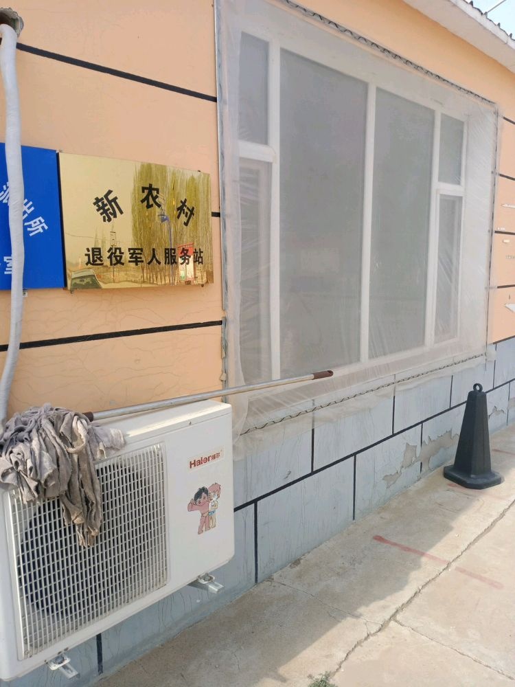 吉林省白城市通榆县新华镇新农村退役军人服务站