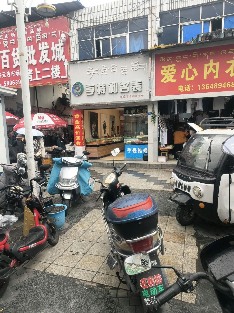 亨特利名表