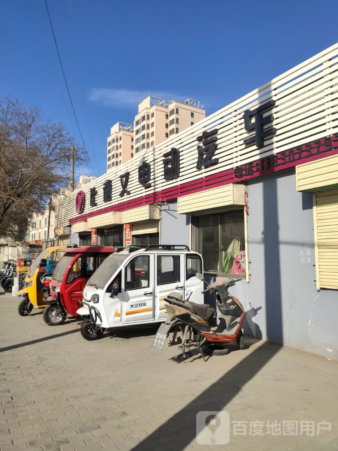 比德文电动汽车(祁连路店)