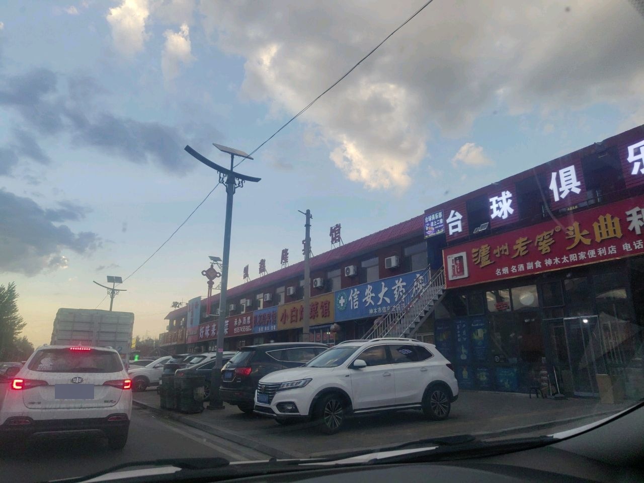 台球俱乐部
