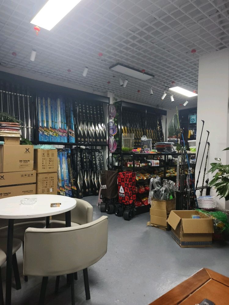 渤海渔具(沱河路店)