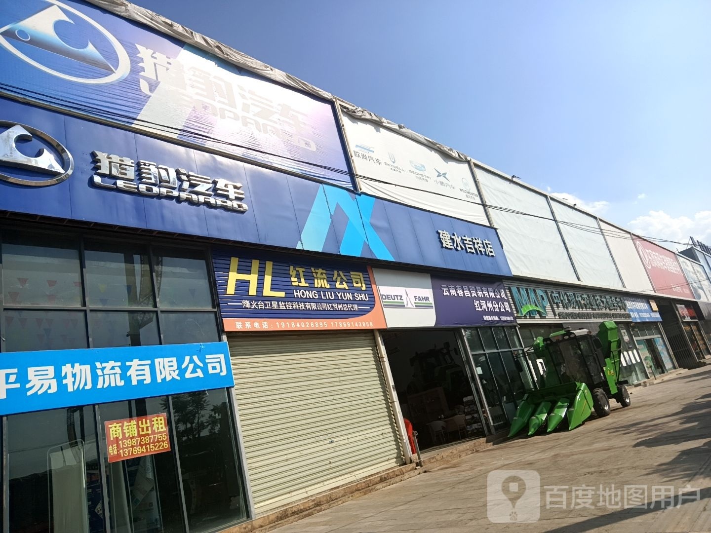 云南昌炕春澜贸易有限公司红河洲分公司