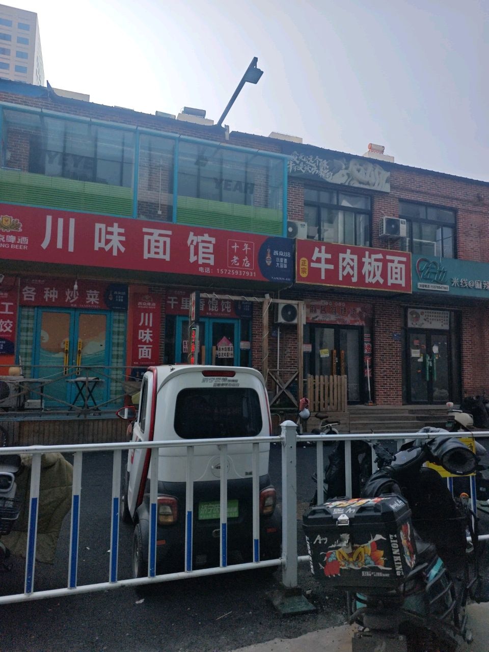 清真兰州牛肉拉面(高鸿科技广场店)