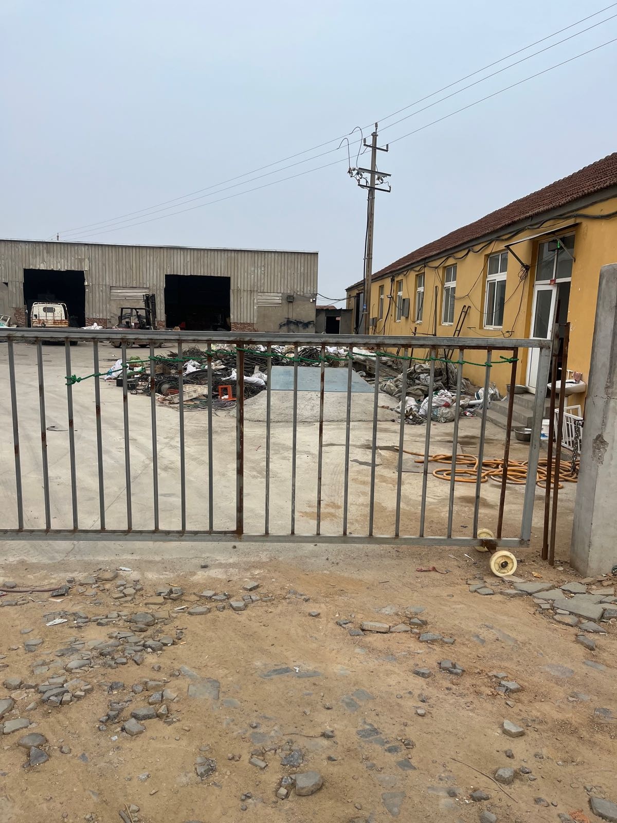 荣成步财再生资源回收有限公司