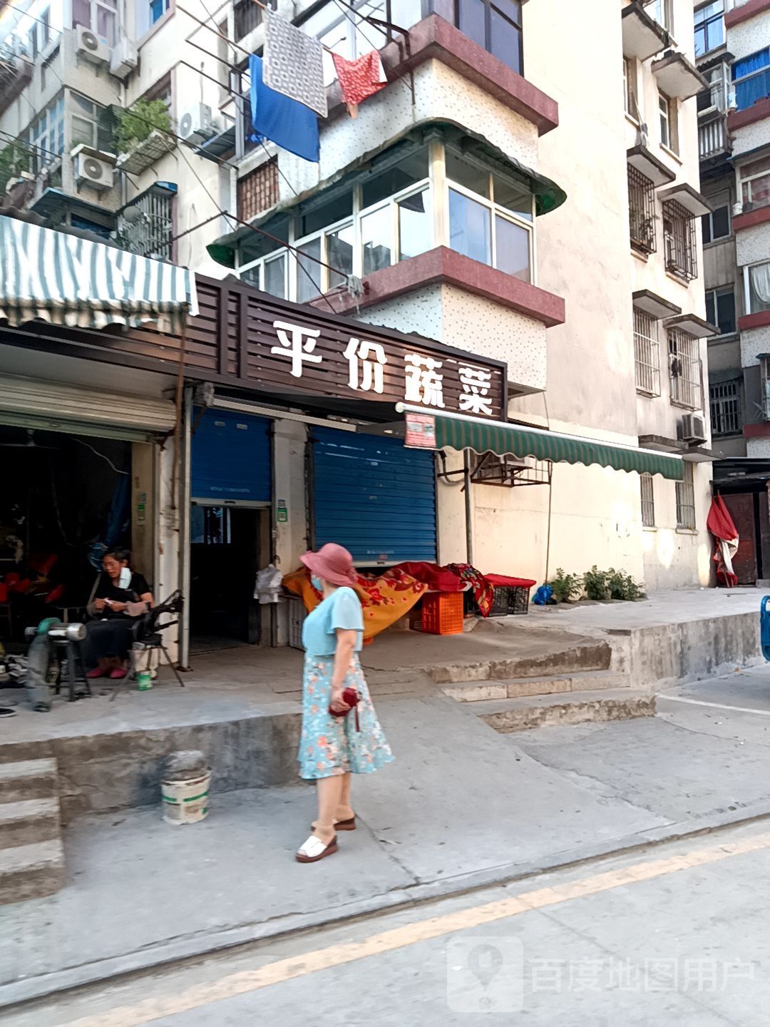 平价熟菜(军休路店)