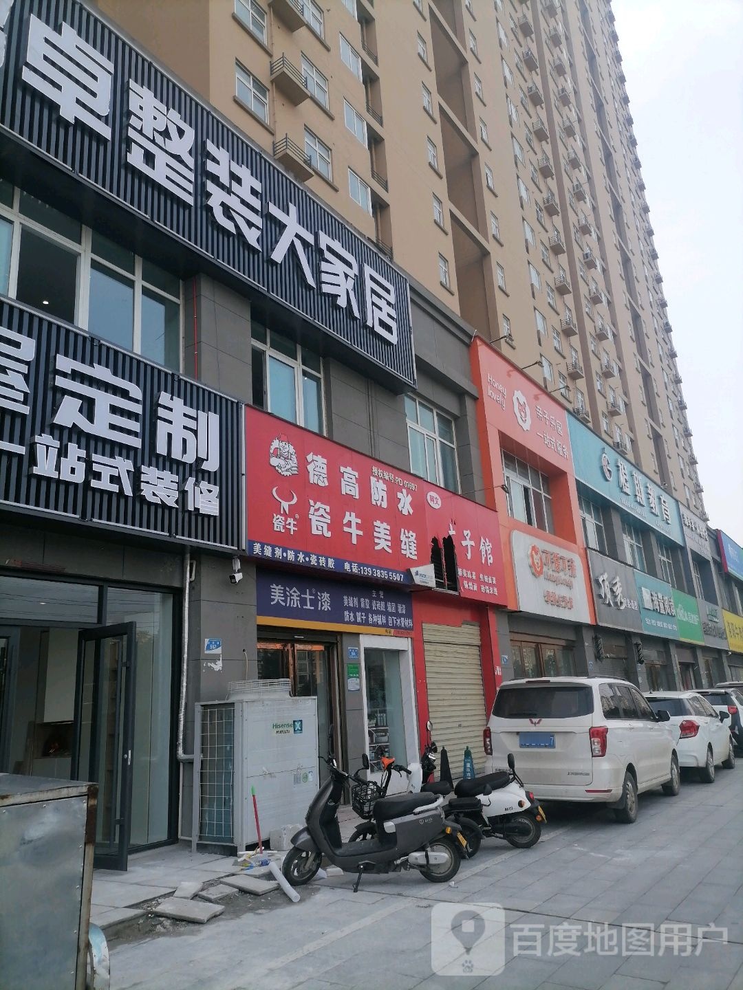 可爱可亲母婴生活馆(团结路店)