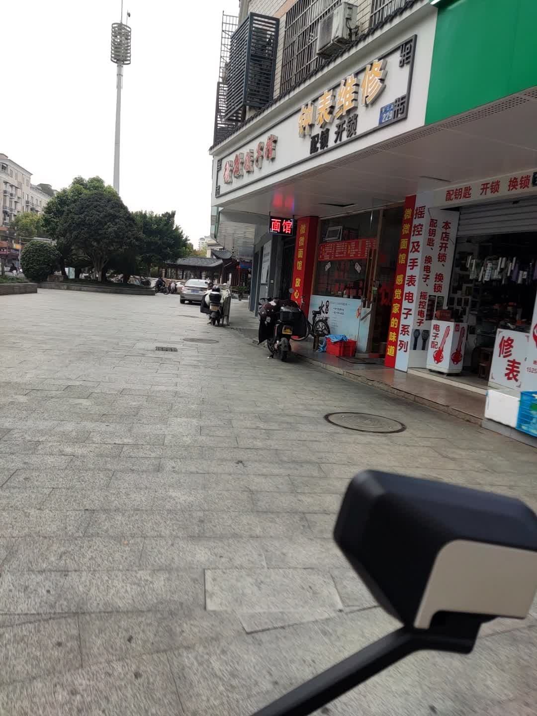 钟表维修(景山小区店)
