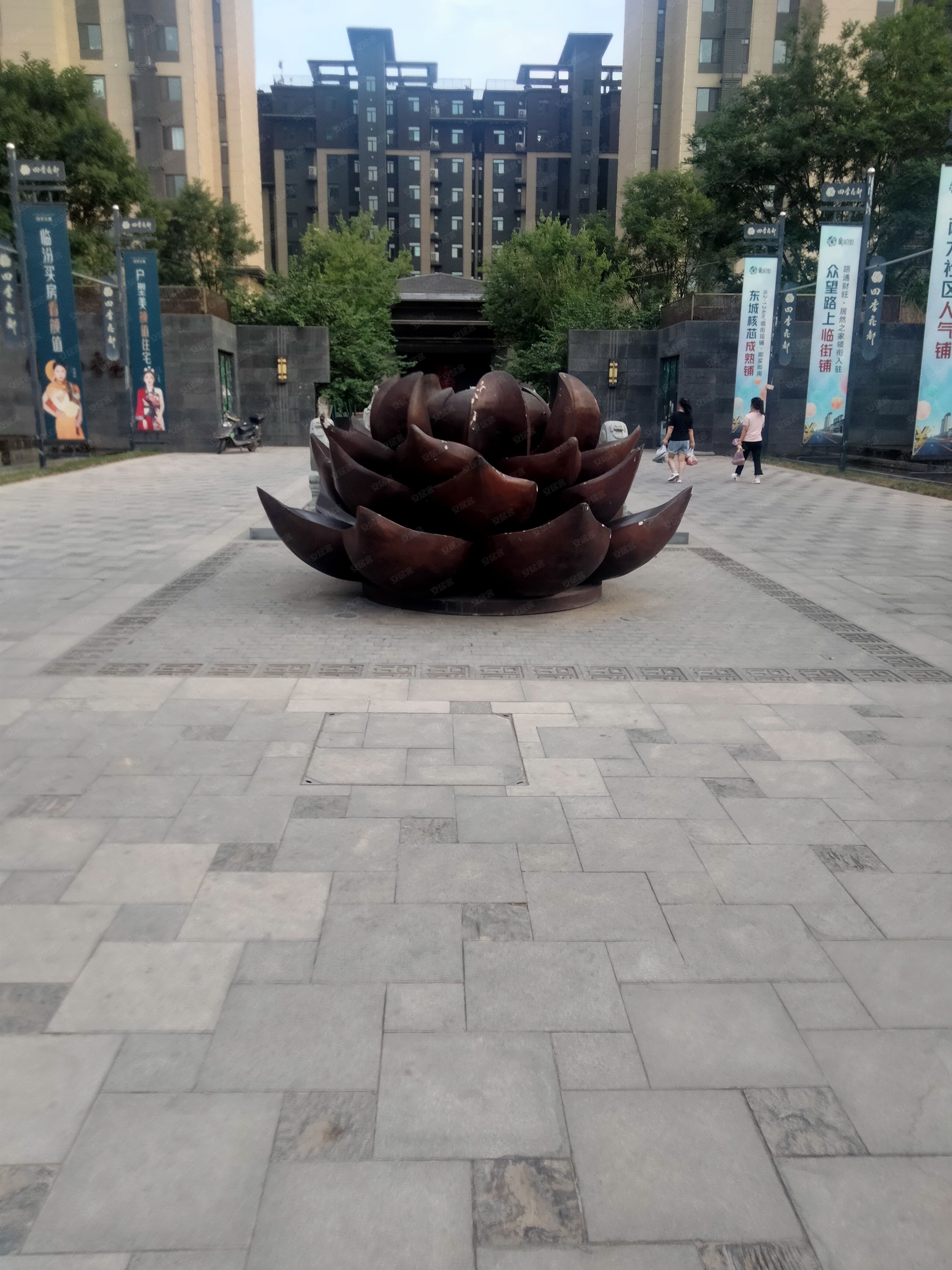 四季花都