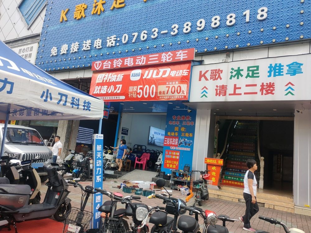 台铃三轮车清远代理(凤鸣路店)