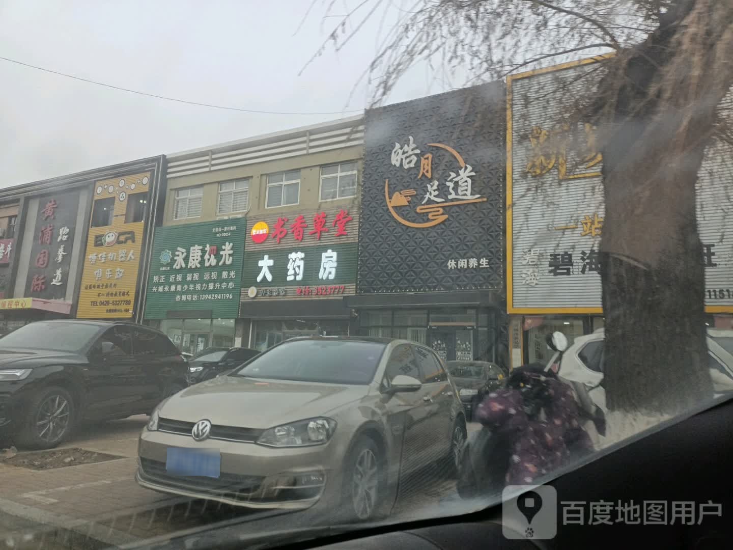 皓月足dao