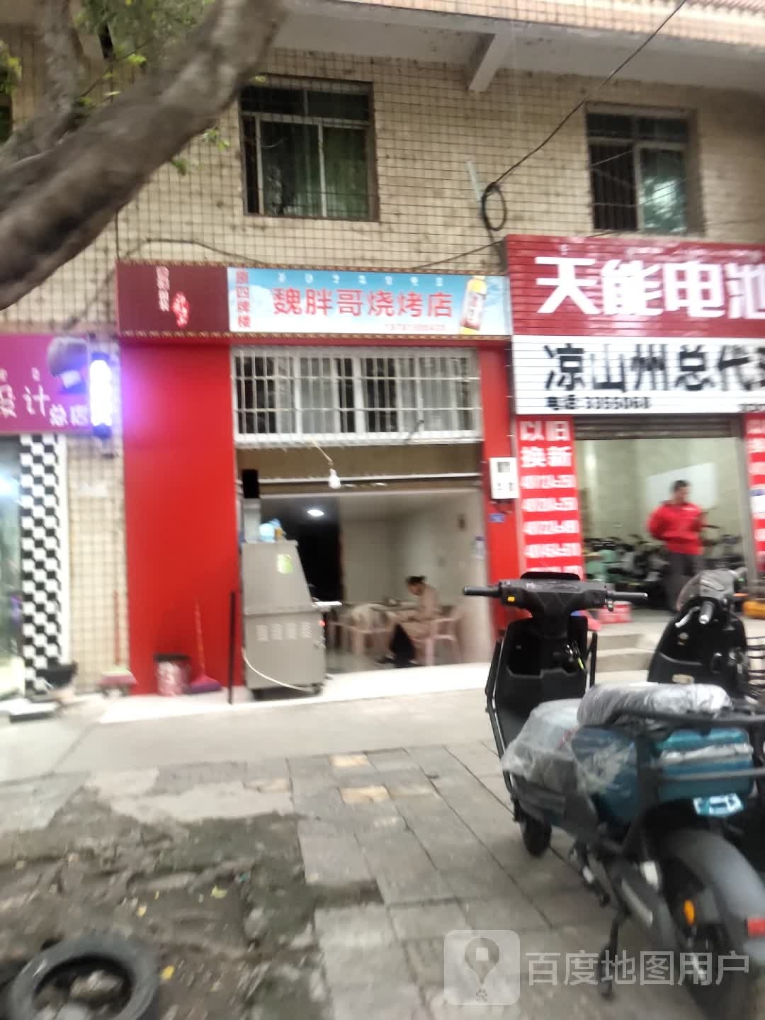 魏胖哥烧烤店(吉祥路店)