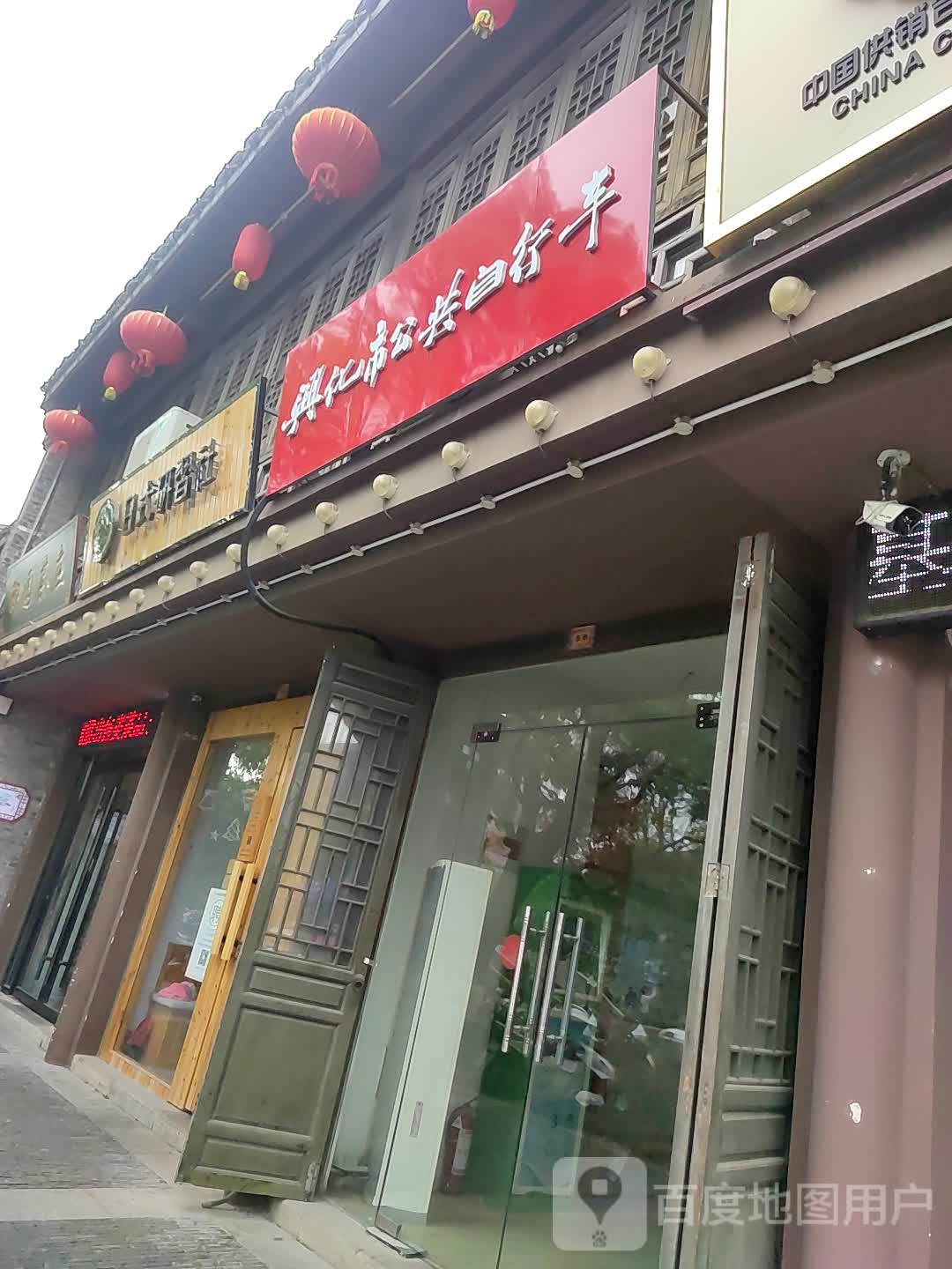 日式研習社