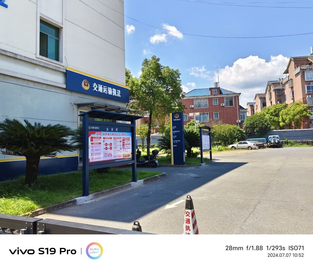 江西省交通运输综合行政执法监督管理局十支队二大队