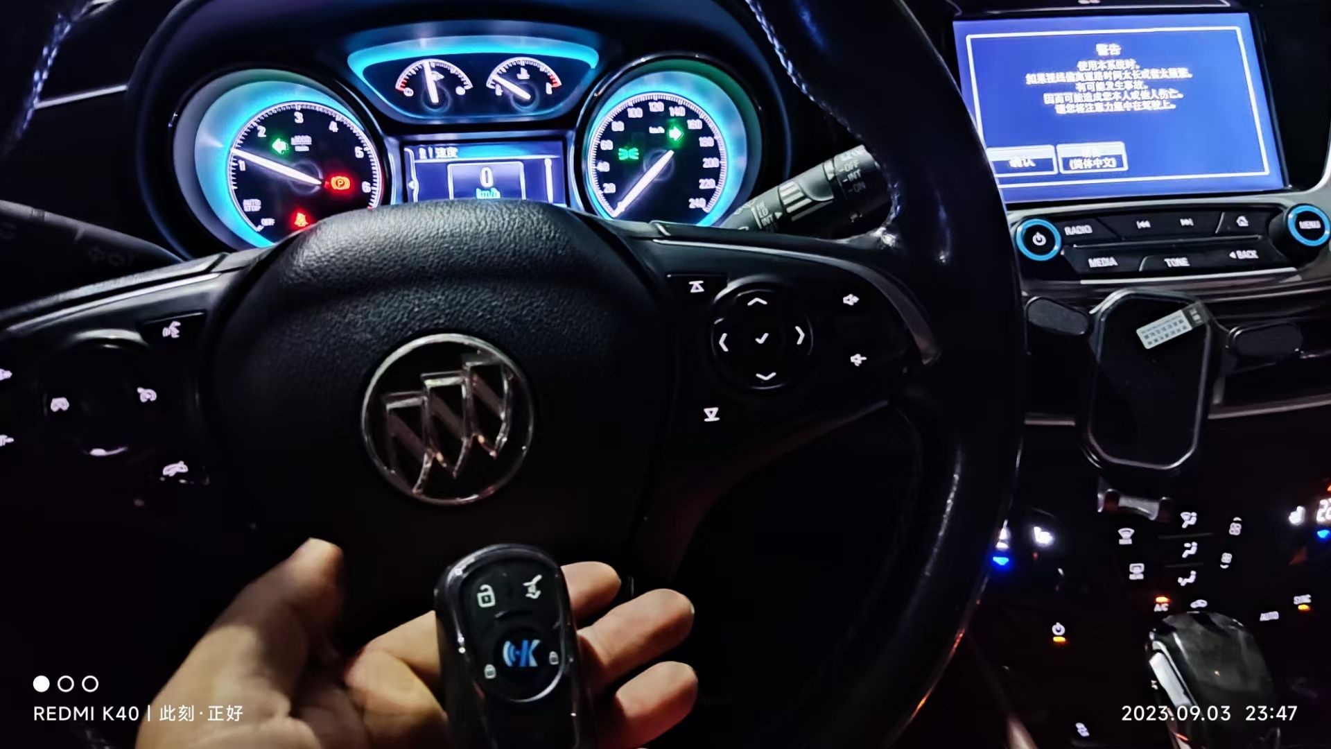 明龙开锁换锁配汽车钥匙