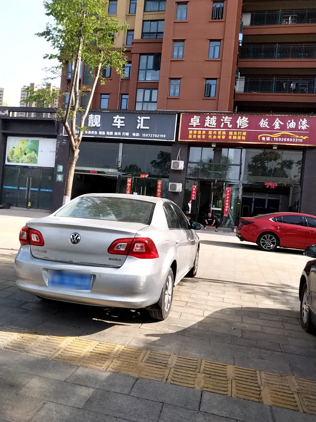 卓越汽修钣金油漆