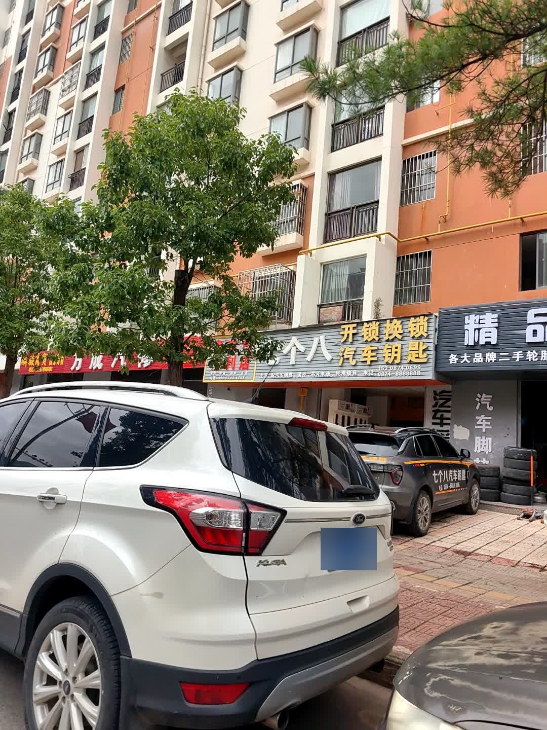 七个八开换锁汽车配钥匙