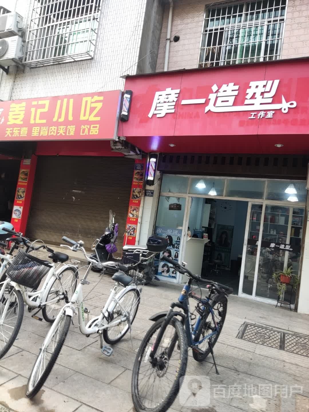 叶记小迟(太康路店)