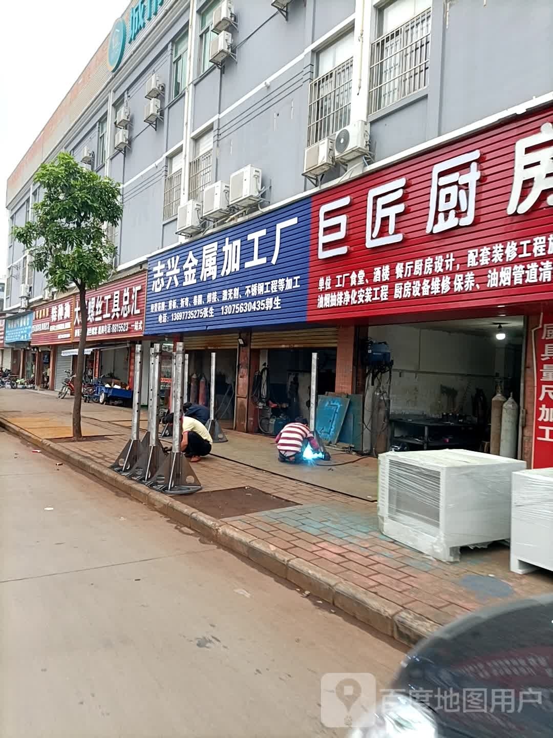 巨匠厨房工程(商业综合楼店)