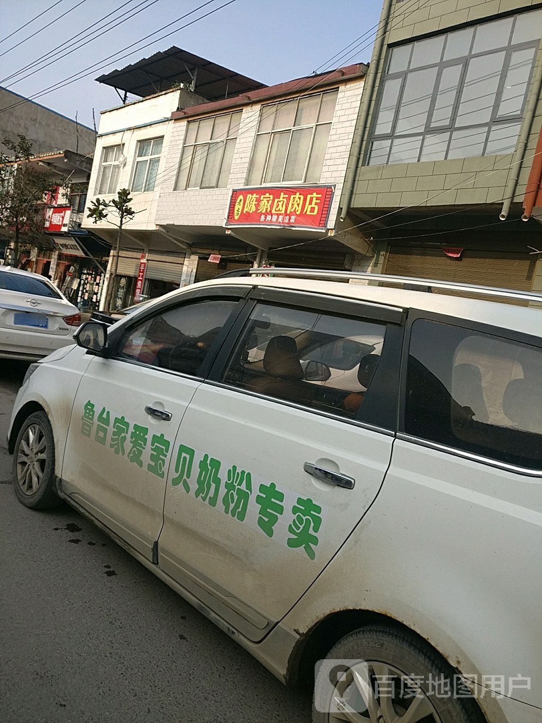 淮阳区新站镇优亲贝贝(京广线店)