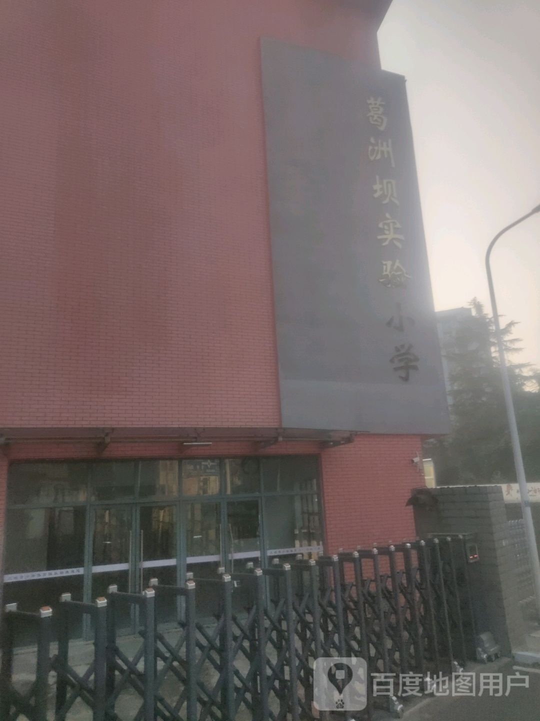 葛洲坝老实验小学-体育馆