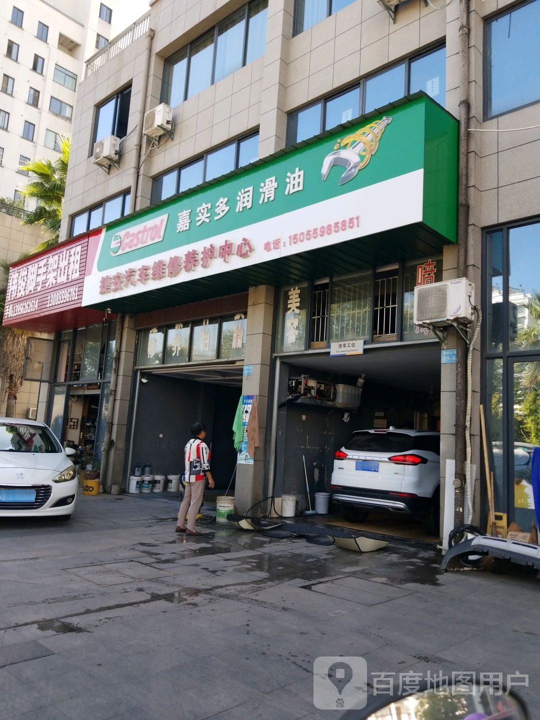 捷安汽车救援拖车补胎搭电汽修店